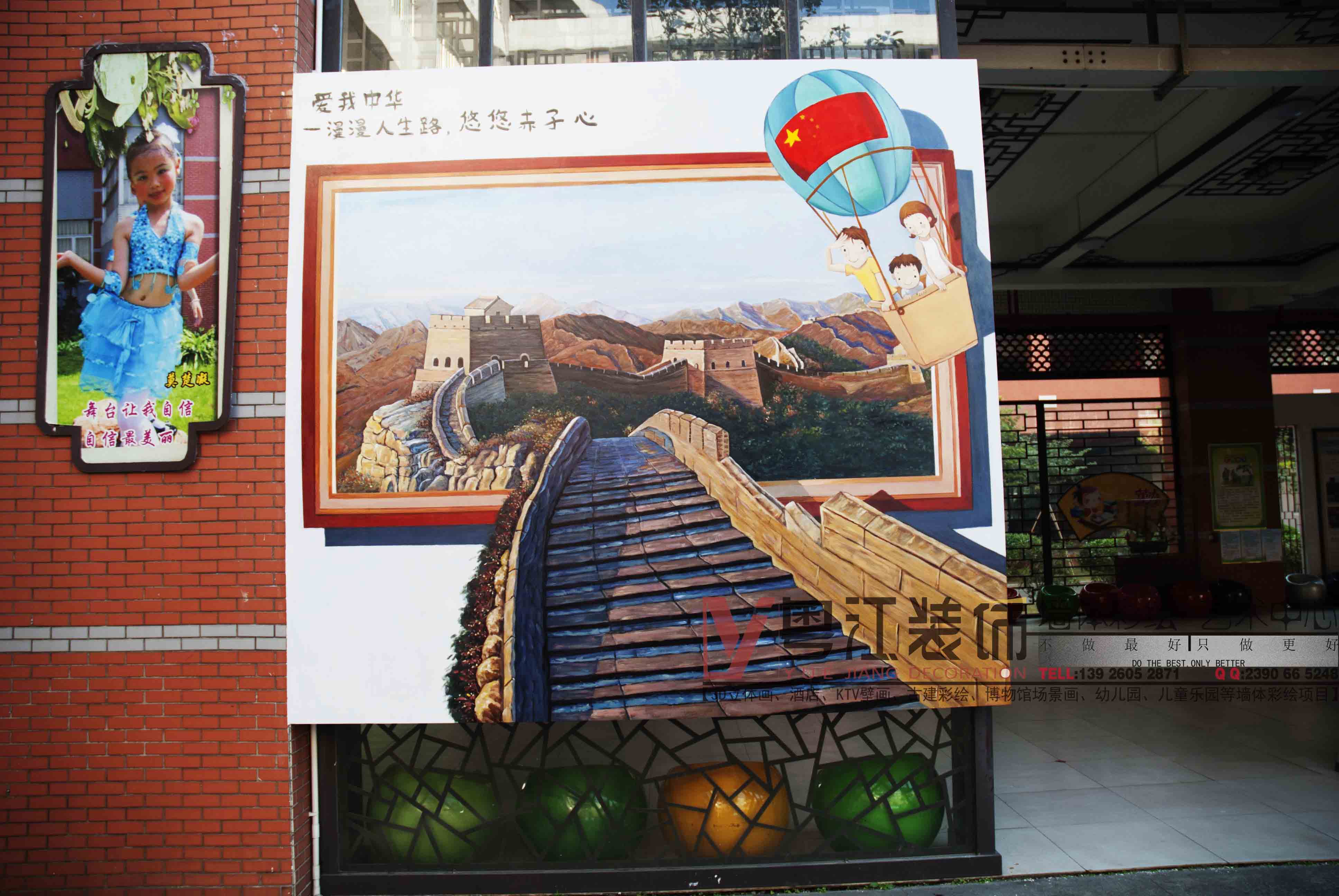 佛山如何用墙体彩绘打造独特的中小学校园文化