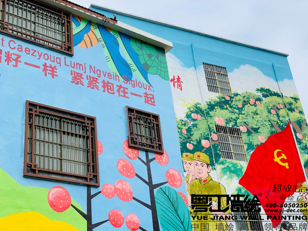 广西白色平果市：多彩墙绘传承民族特色文化