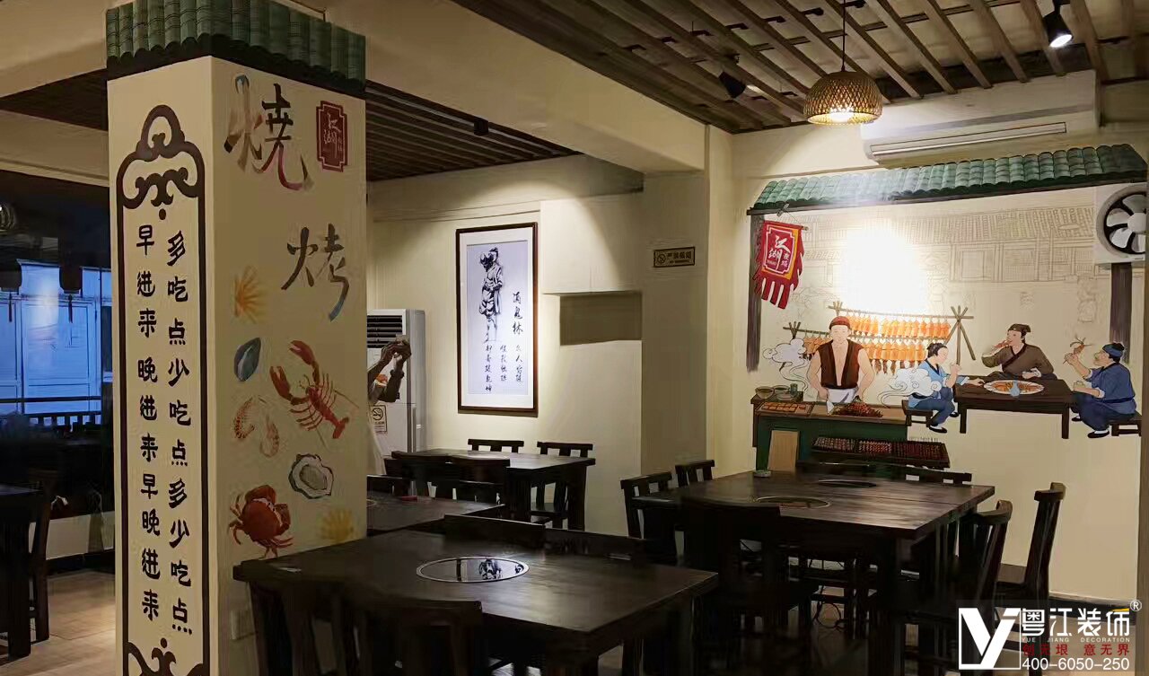 港式海鲜烧烤店艺术彩绘