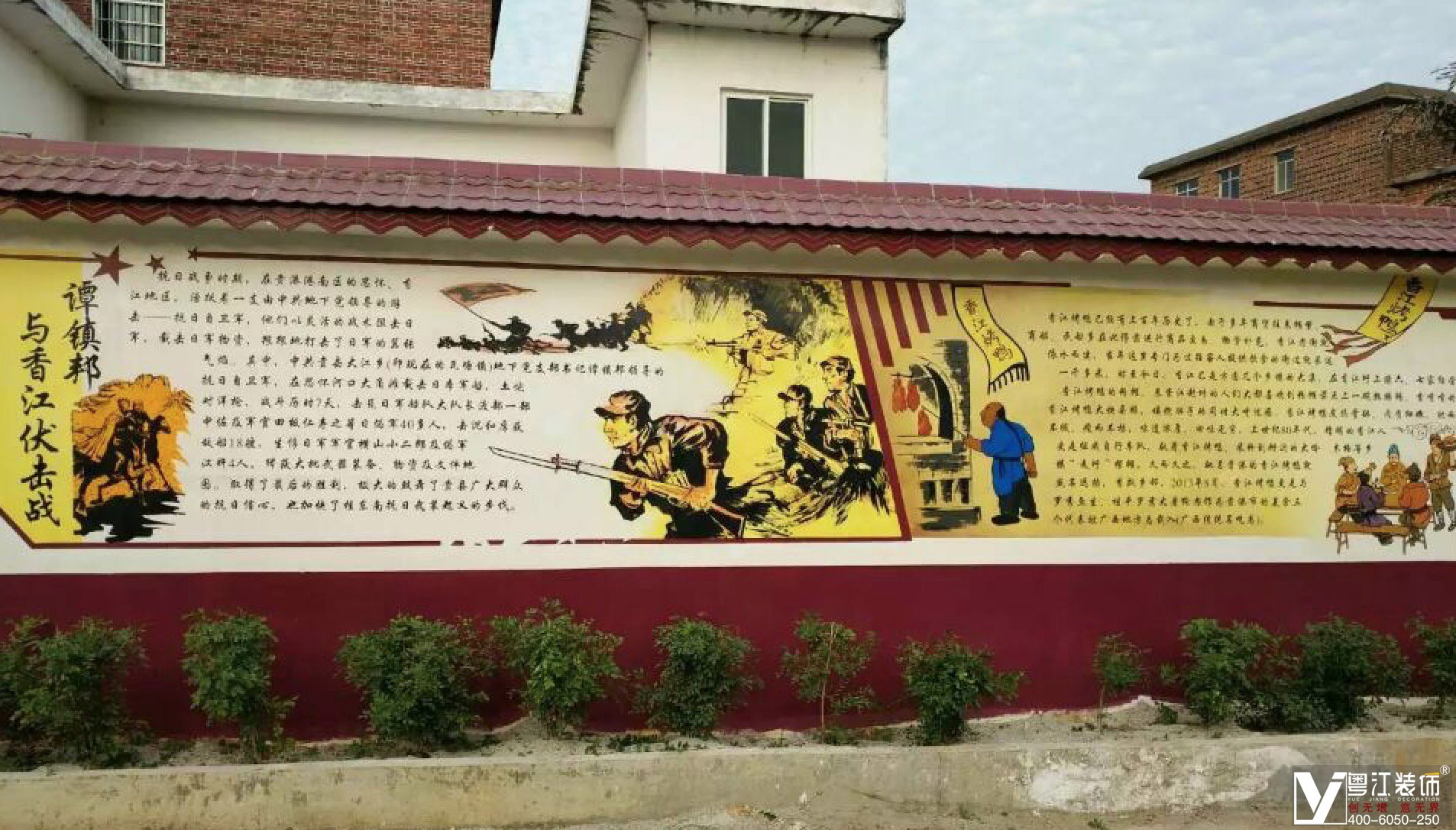 手绘涂鸦“文化墙绘”绘出广东美丽乡村新风景