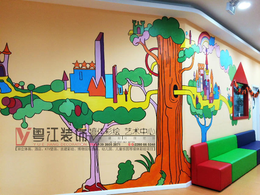 首个心理健康教育主题大型原创墙绘手绘完工