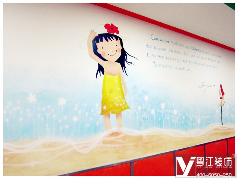 粤江告诉您幼儿园墙体彩绘怎么进行设计
