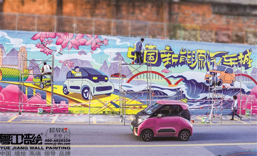 柳州市打卡新网红地——东台路百米墙绘