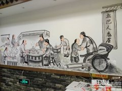 2023年怎么设计手绘墙画最受客户的喜爱